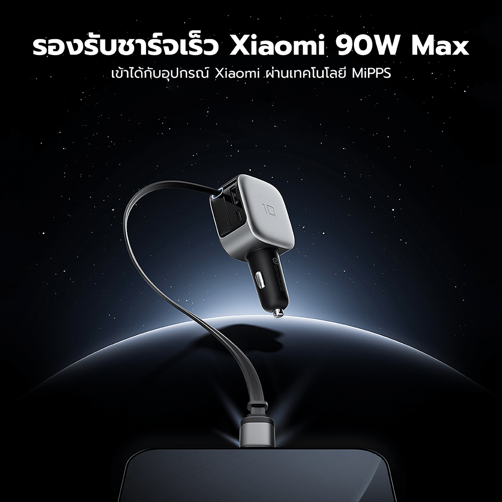 หัวชาร์จในรถ CUKTECH CC903P CAR CHARGER 100W MAX สีดำ พร้อมสายชาร์จ USB-C ในตัว จ่ายไฟได้ 90W